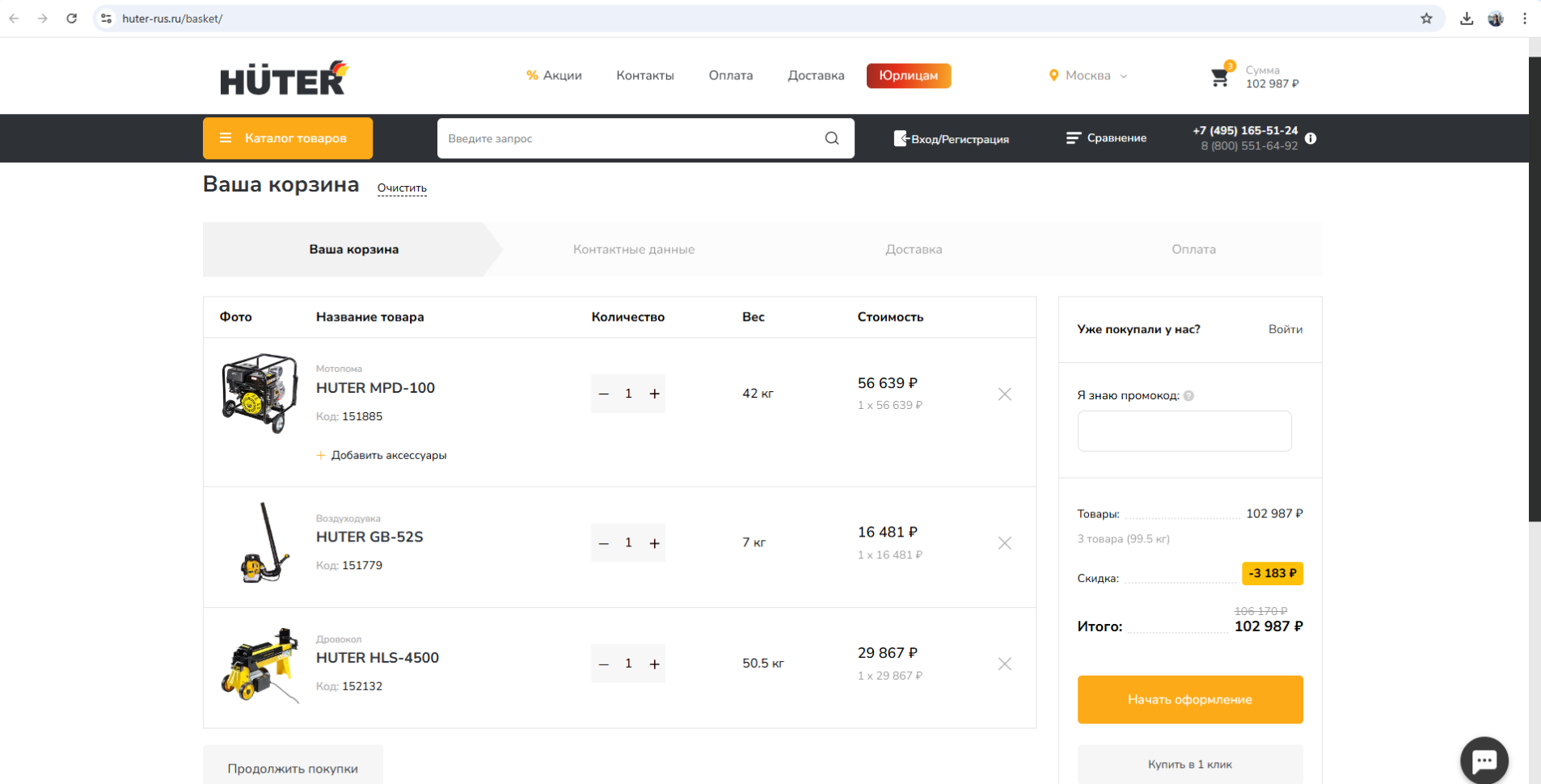 интернет-магазин садовой и строительной техники huter